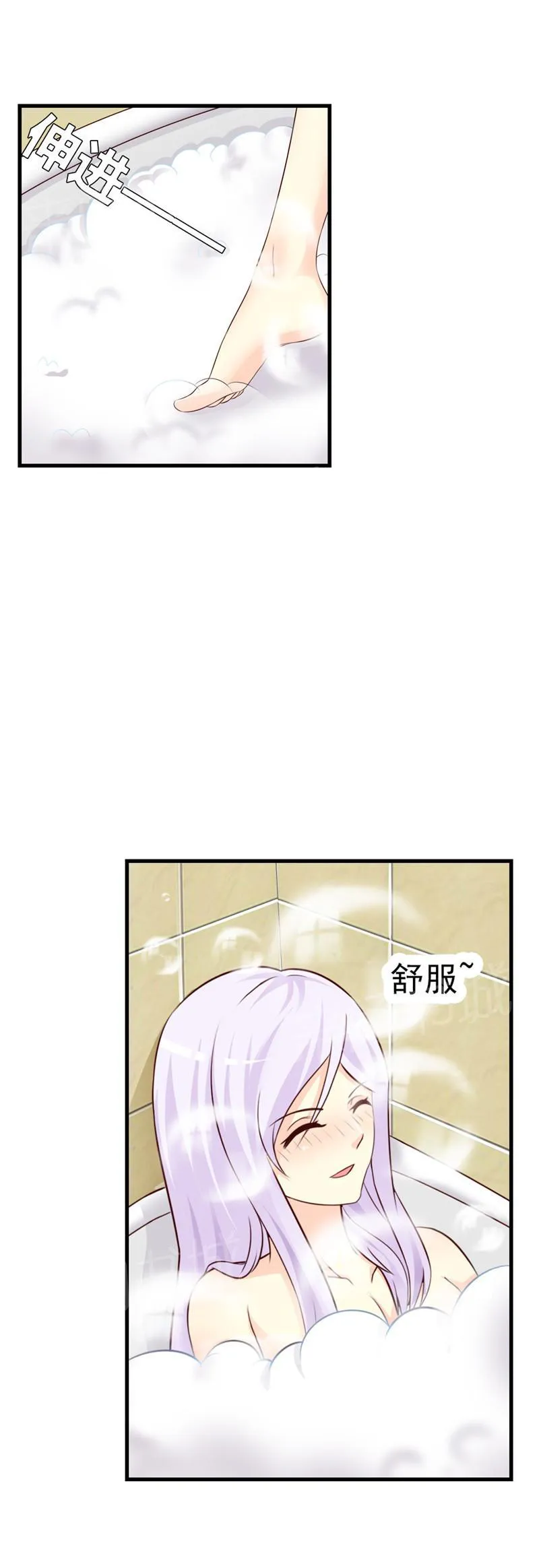 帝豪老公撩上瘾漫画漫画,第9话9图