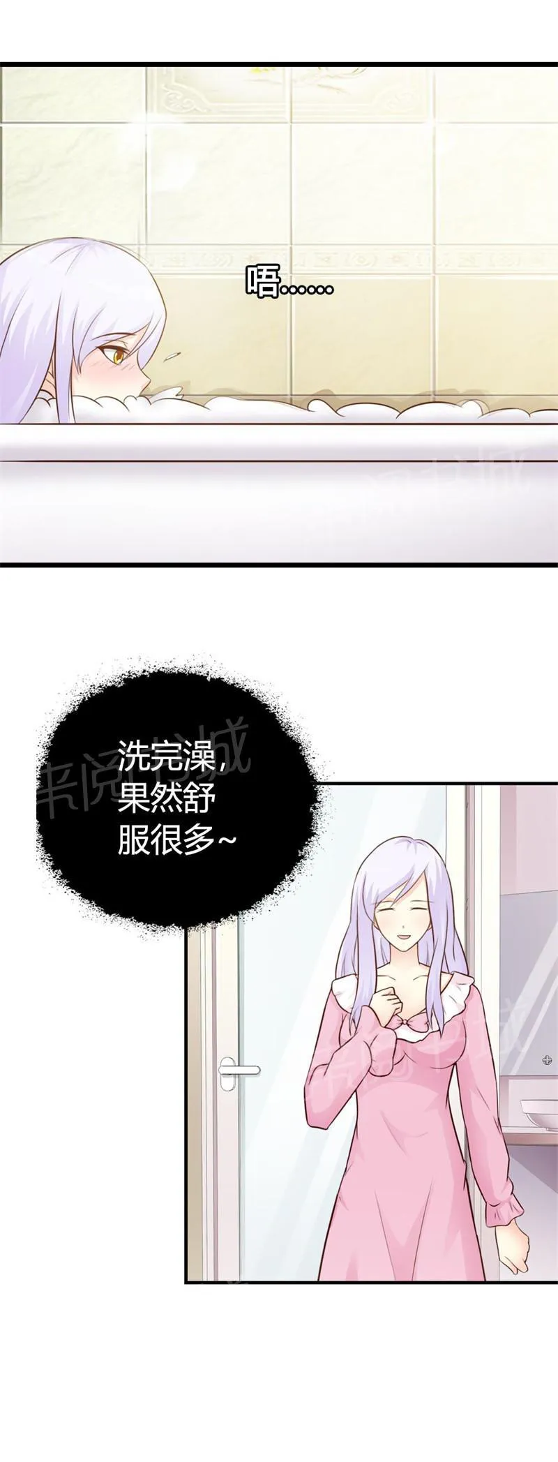 帝豪老公撩上瘾漫画漫画,第9话12图