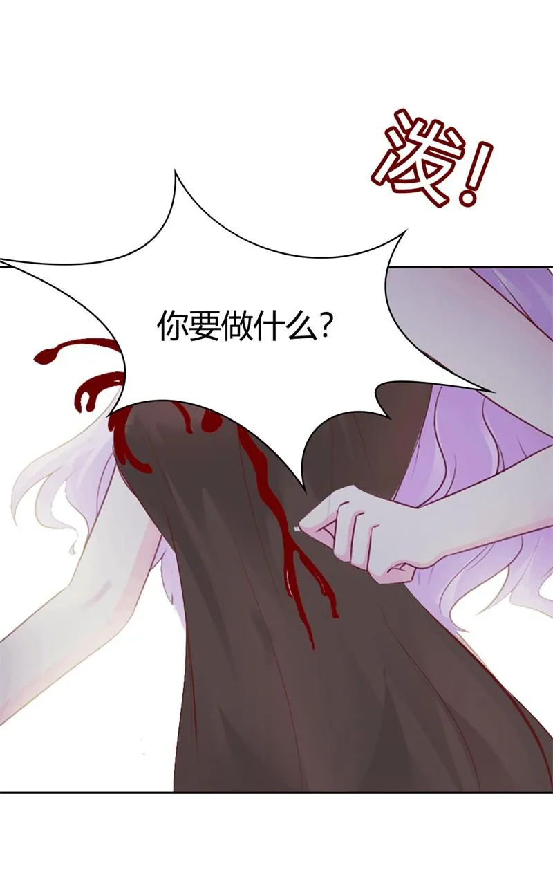 帝豪老公撩上瘾漫画漫画,第3话19图