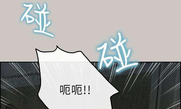 梅蒂配送员漫画图片漫画,第43话 对战1图