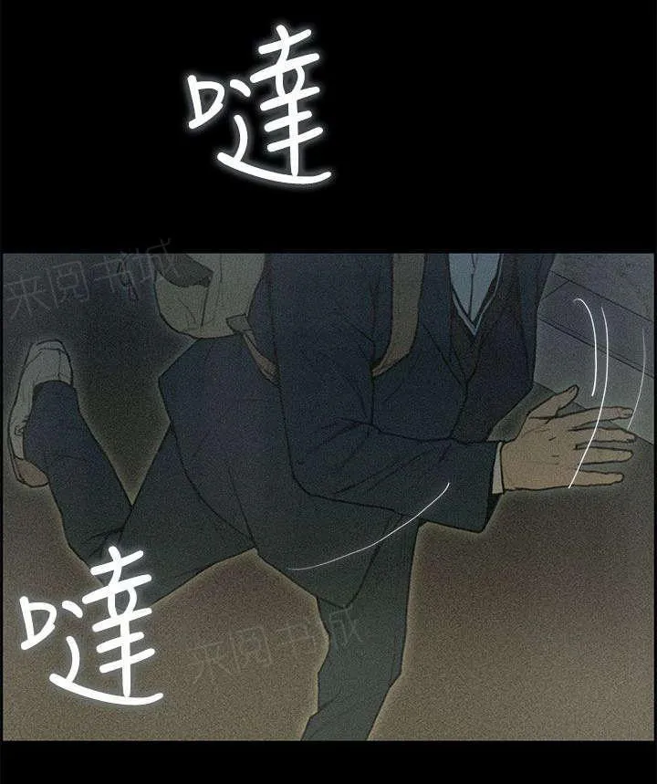 梅蒂配送员漫画图片漫画,第74话 重新来过11图