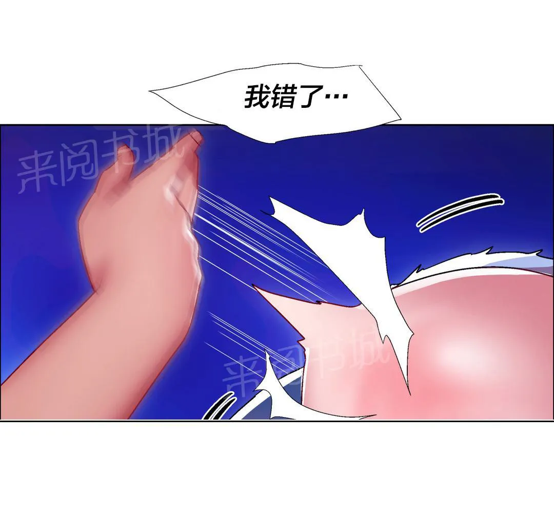 香艳小店漫画漫画,第29话 硬币情侣（六）9图