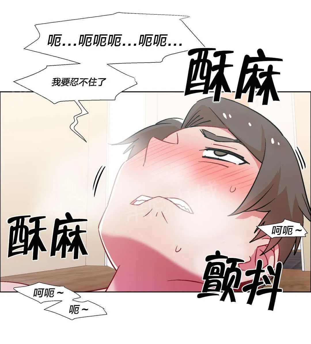 香艳小店漫画漫画,第49话 房地产的女老板（十三）18图