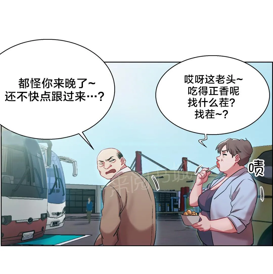 香艳小店百度云韩版漫画费漫画,第10话 长途车（完结）2图