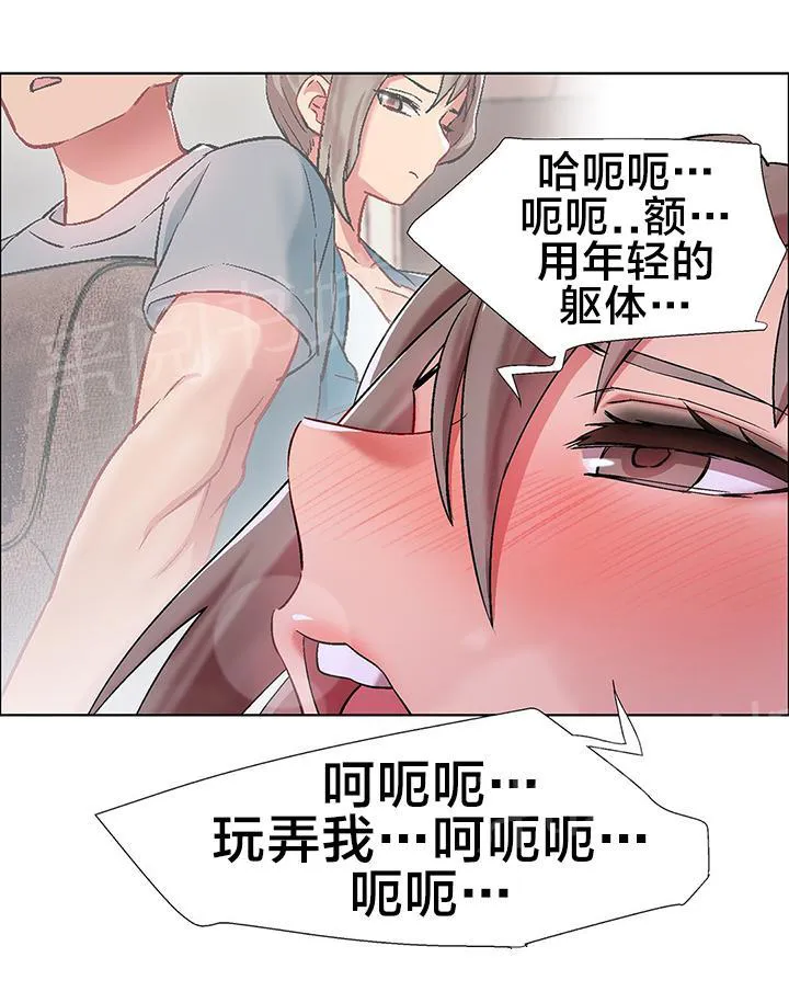 香艳小店百度云韩版漫画费漫画,第13话 女教授的房间（三）12图