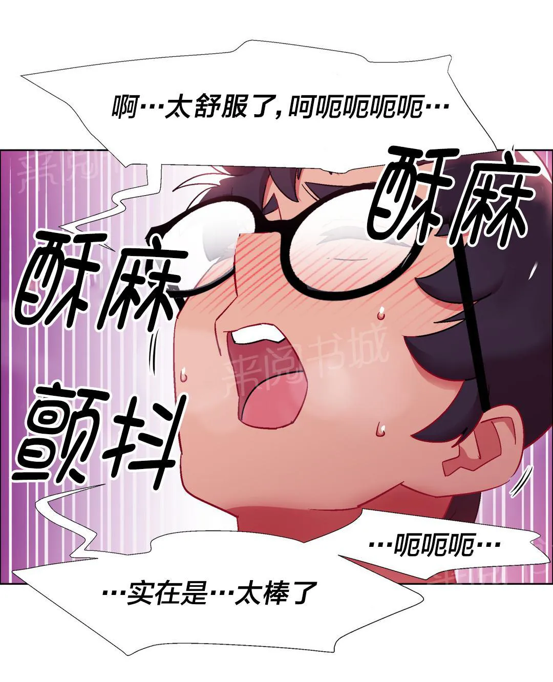 香艳小店第49话漫画,第36话 硬币情侣（完结）13图