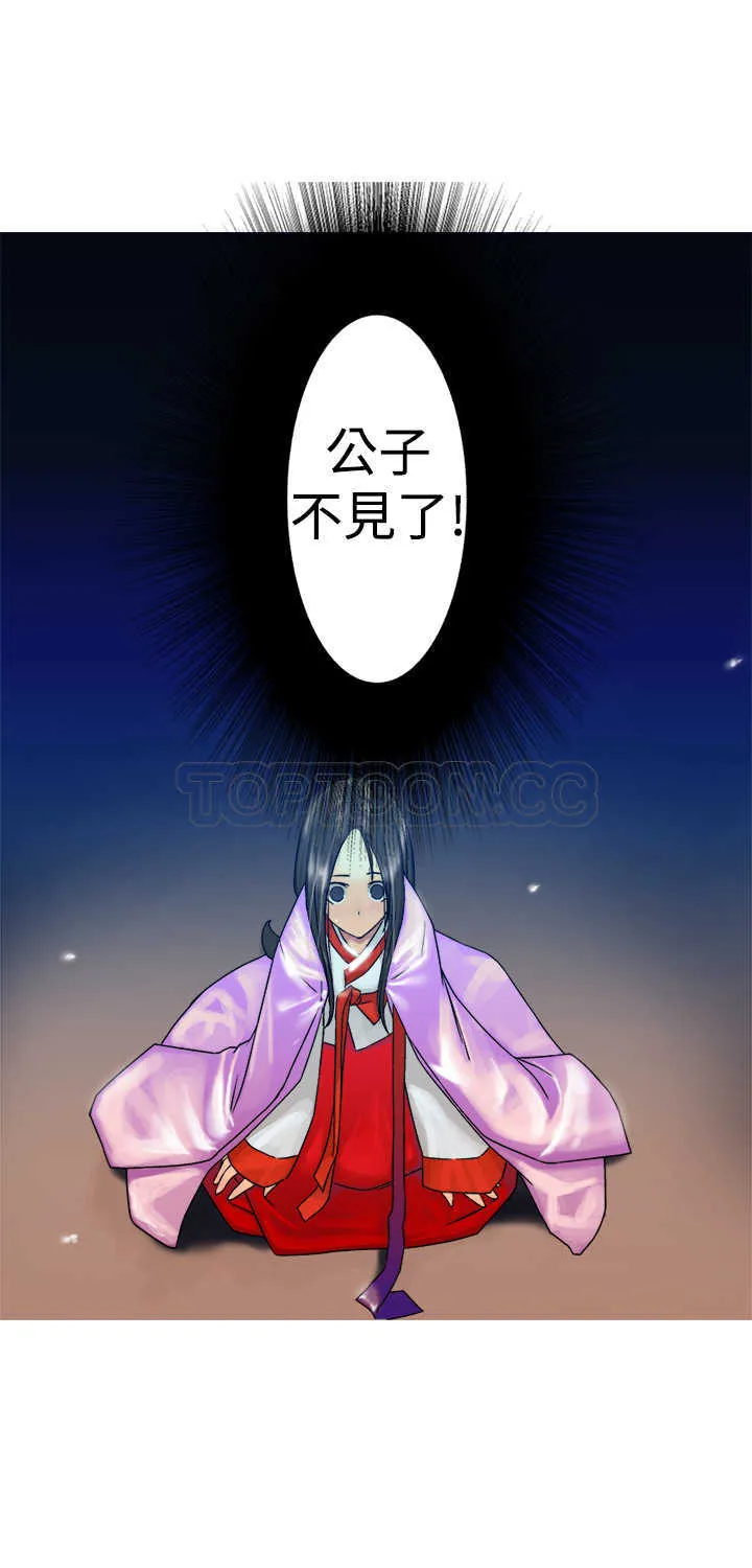 望月仙女傳說(完結)漫画漫画,第20话4图