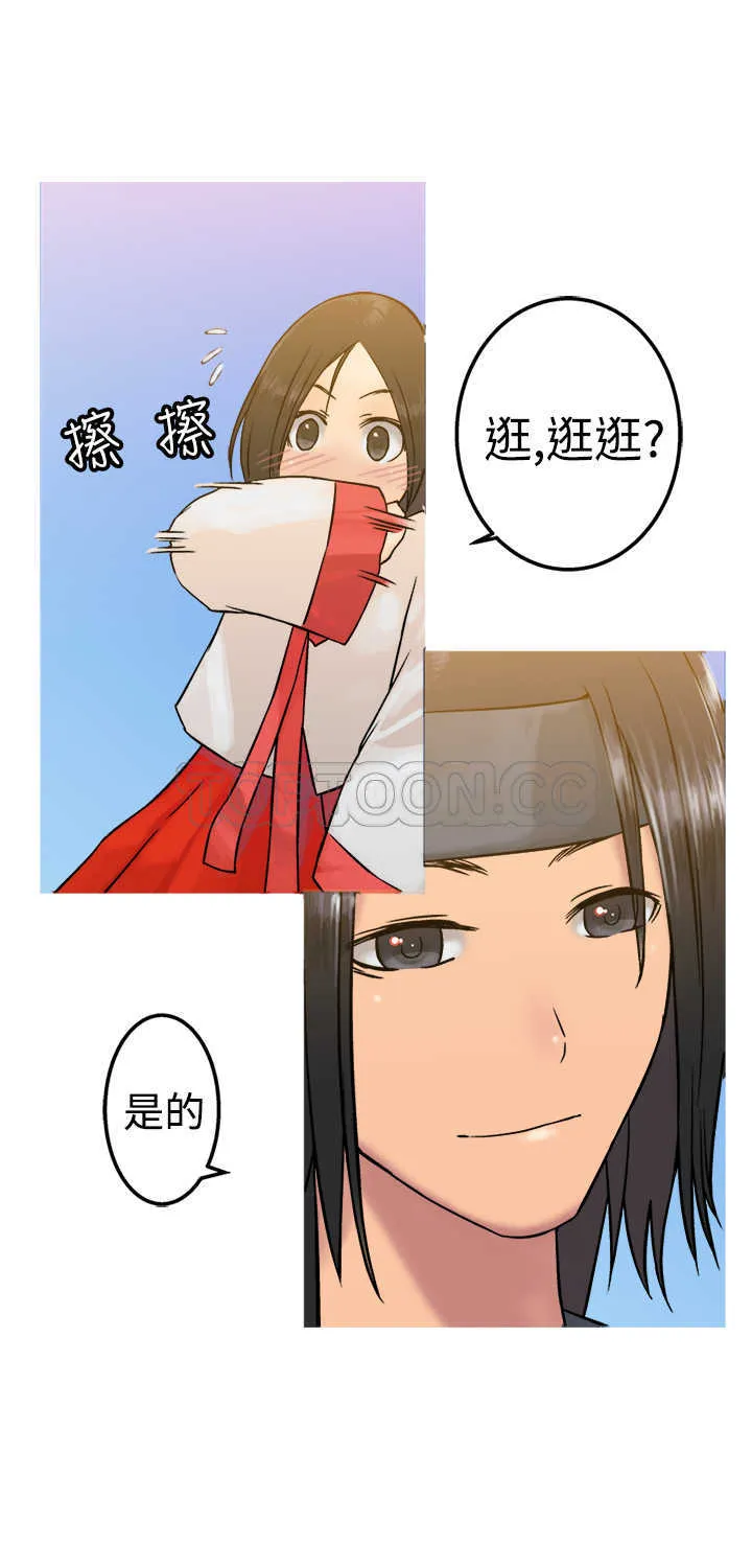 望月仙女傳說(完結)漫画漫画,第19话10图
