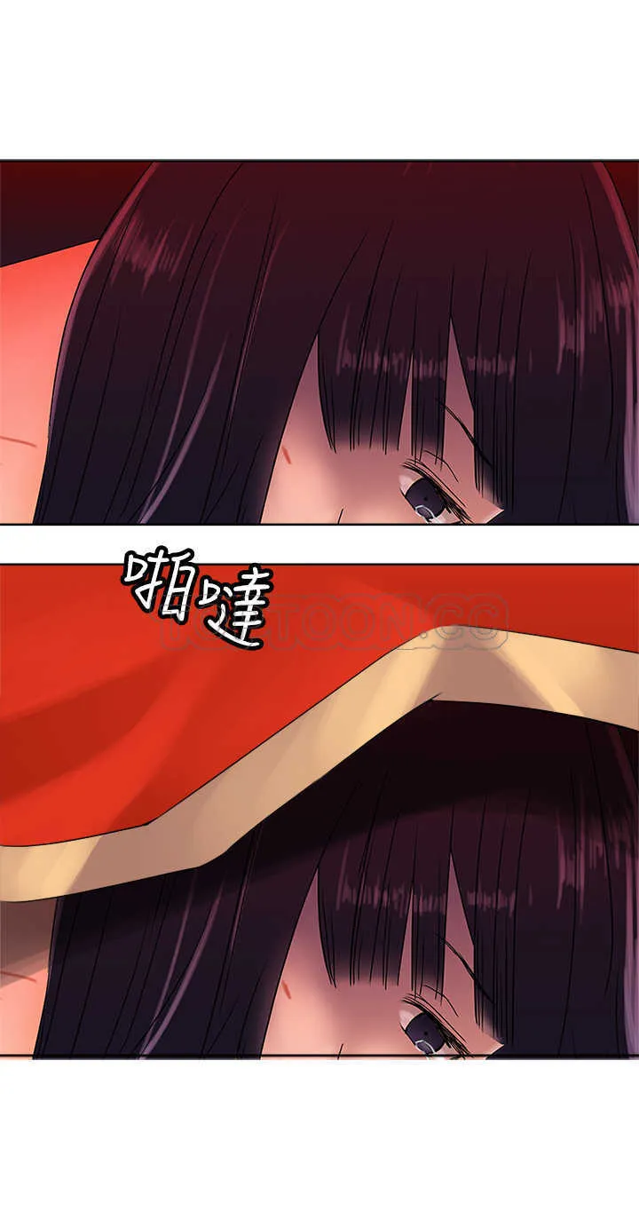 仙女望月什么意思漫画,第37话2图