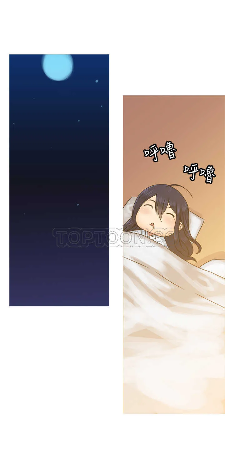 仙女望月什么意思漫画,第26话26图