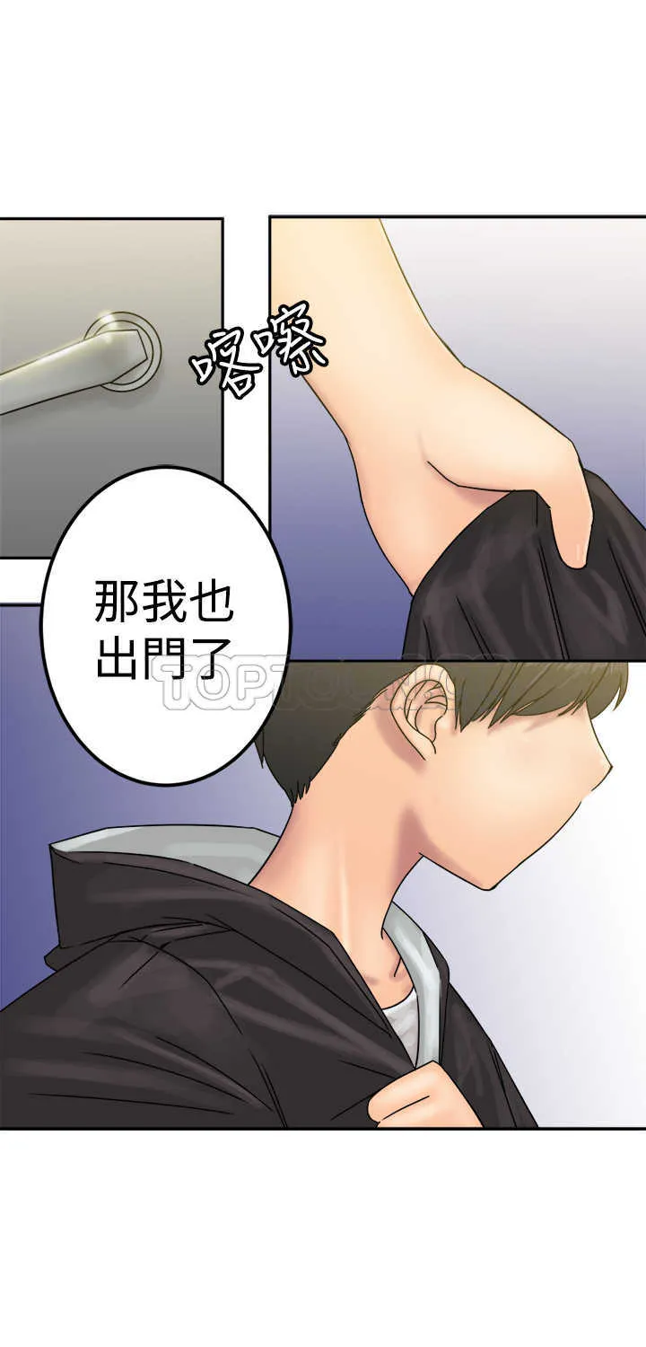 望月仙女傳說(完結)漫画漫画,第24话3图