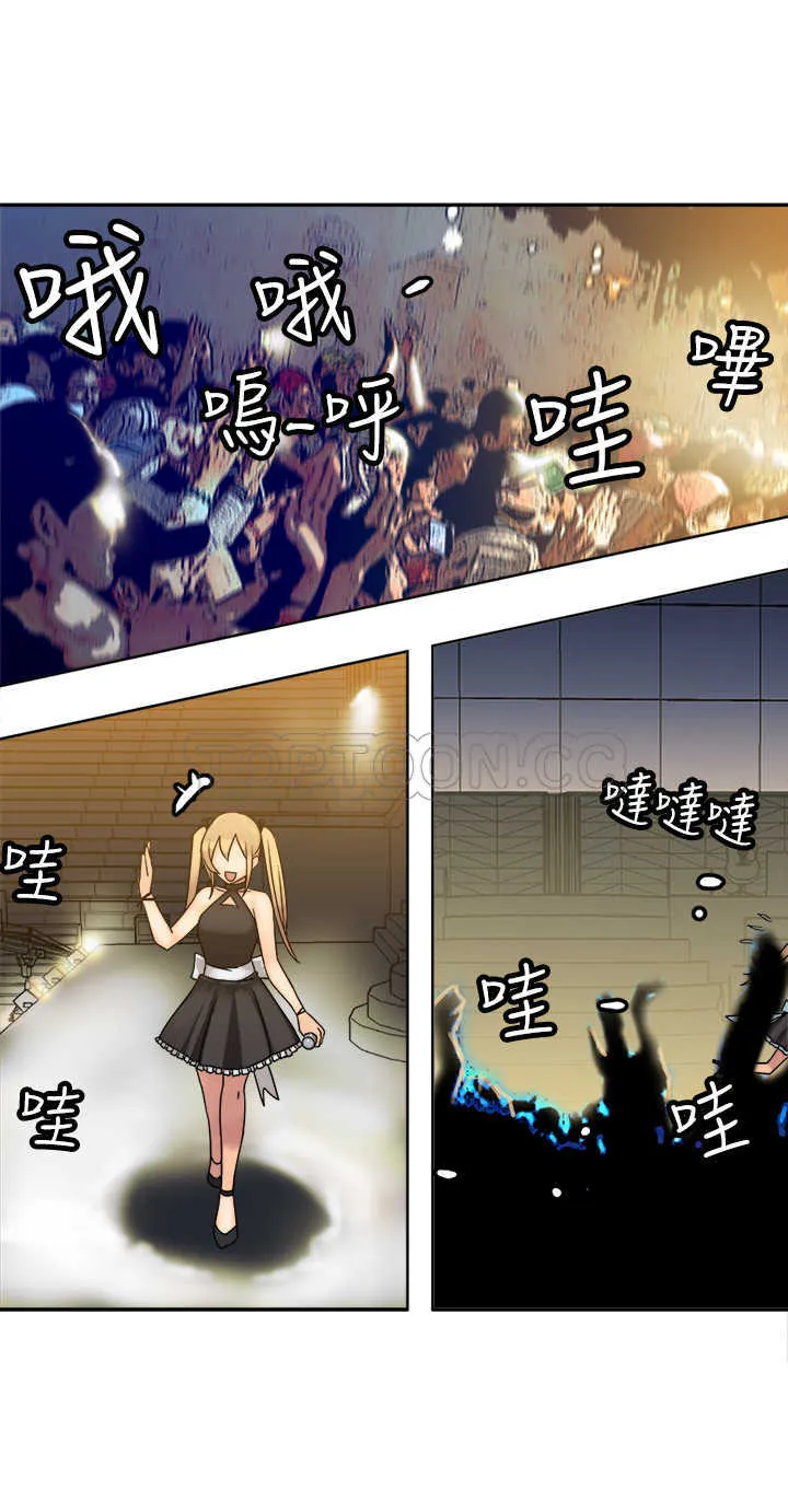 望月仙女傳說(完結)漫画漫画,第34话4图