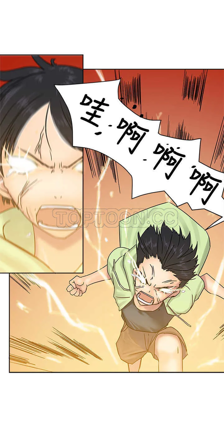 望月仙女傳說(完結)漫画漫画,第38话17图