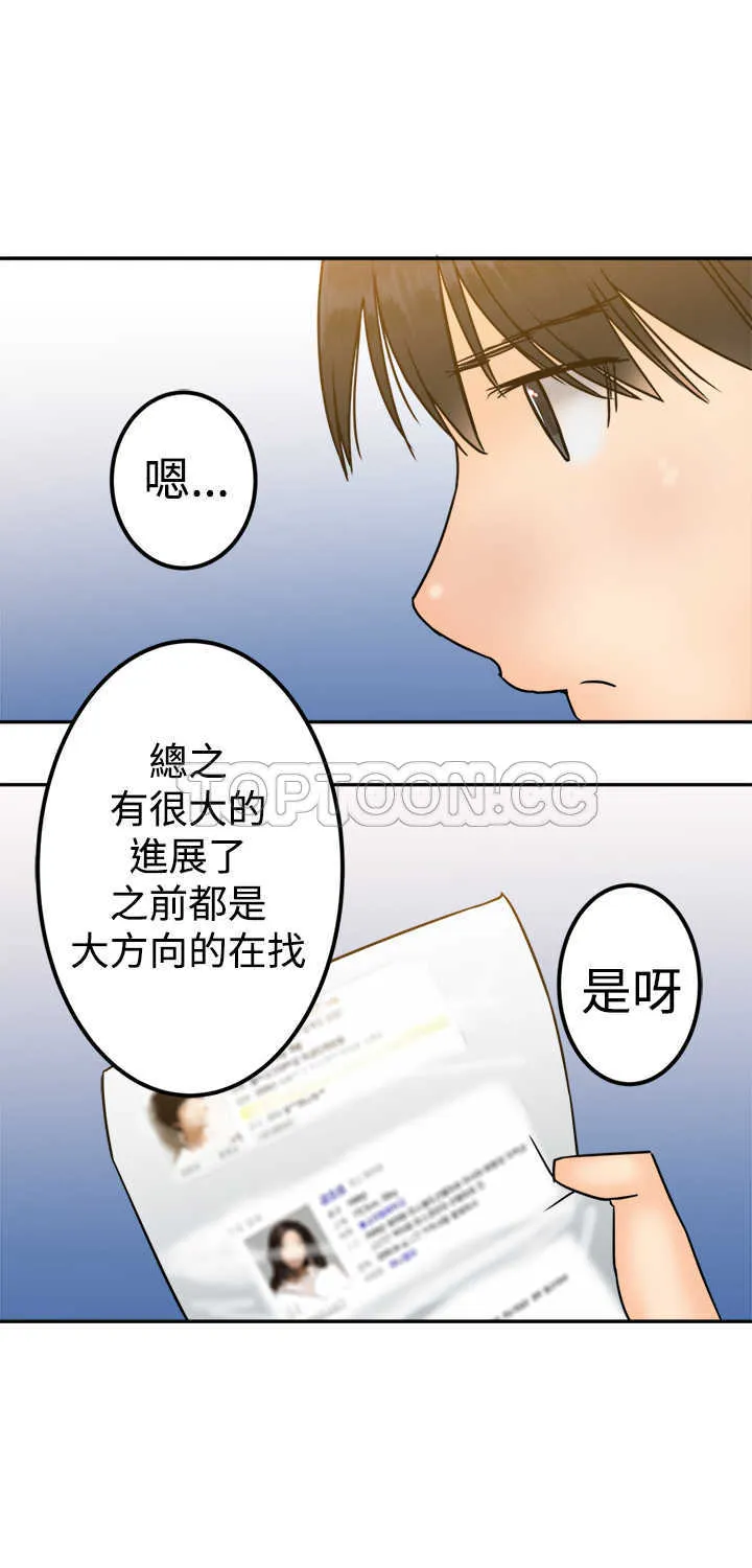 望月仙女傳說(完結)漫画漫画,第23话23图