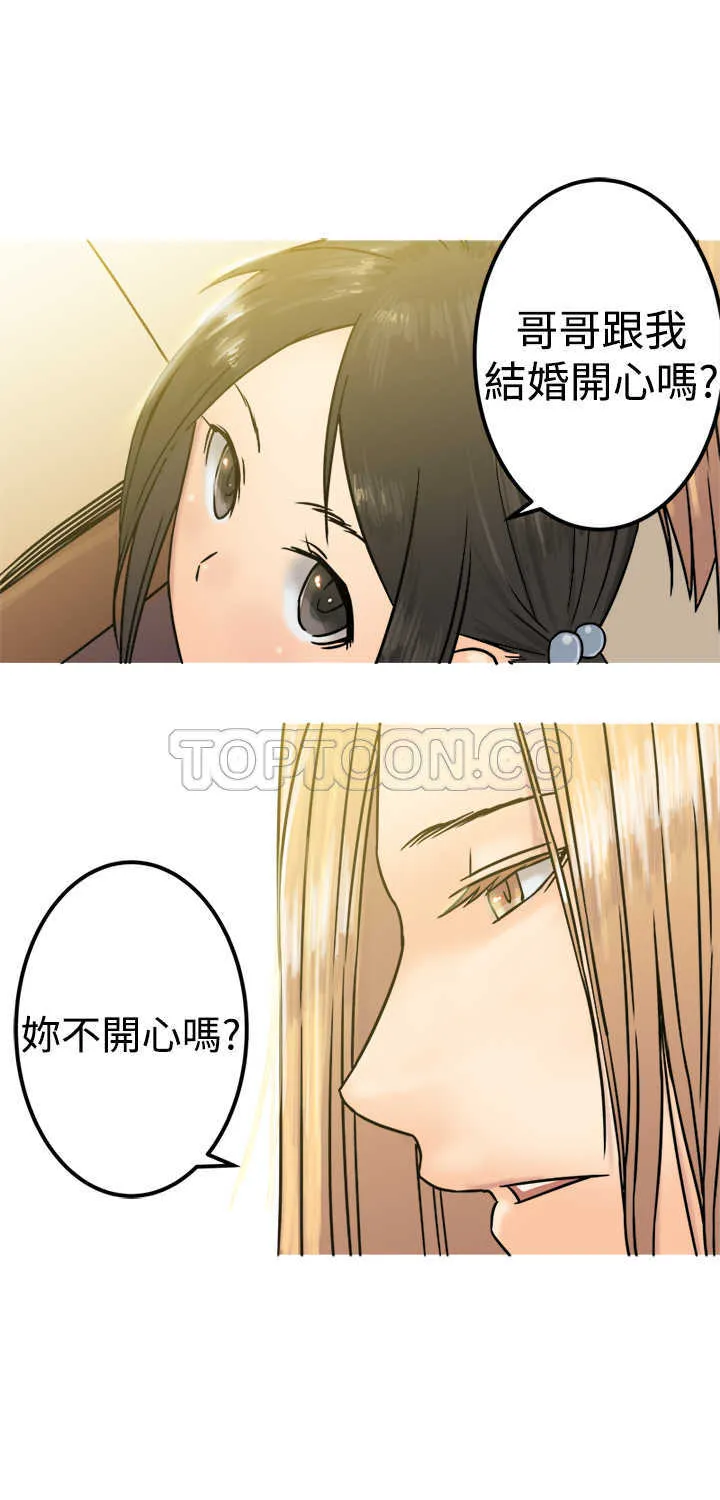 望月仙女傳說(完結)漫画漫画,第22话24图