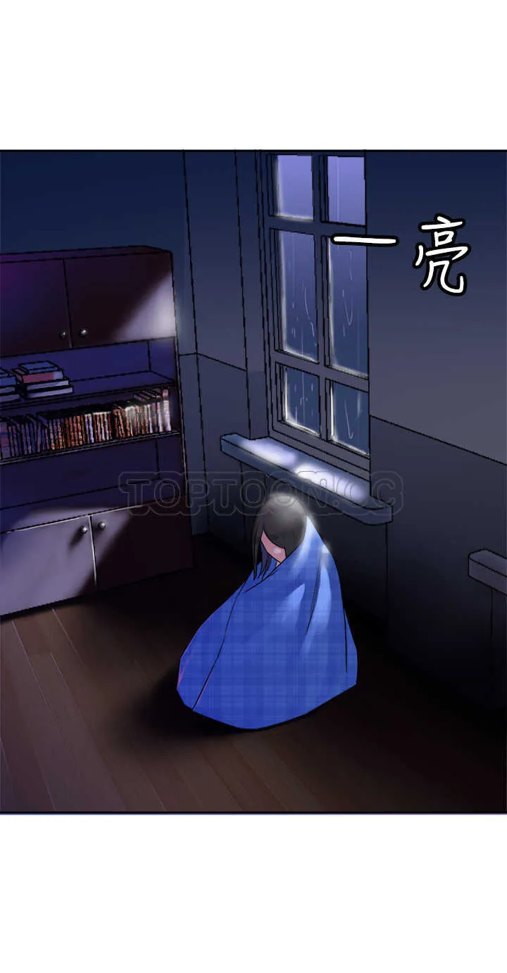 望月仙女傳說(完結)漫画漫画,第29话3图