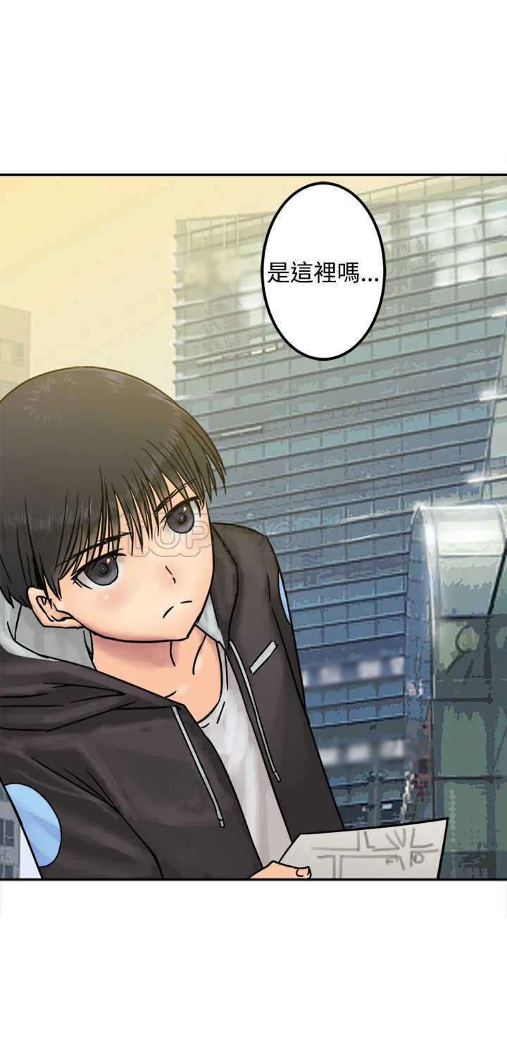 望月仙女傳說(完結)漫画漫画,第24话5图