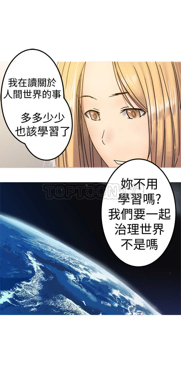 望月仙女傳說(完結)漫画漫画,第22话23图