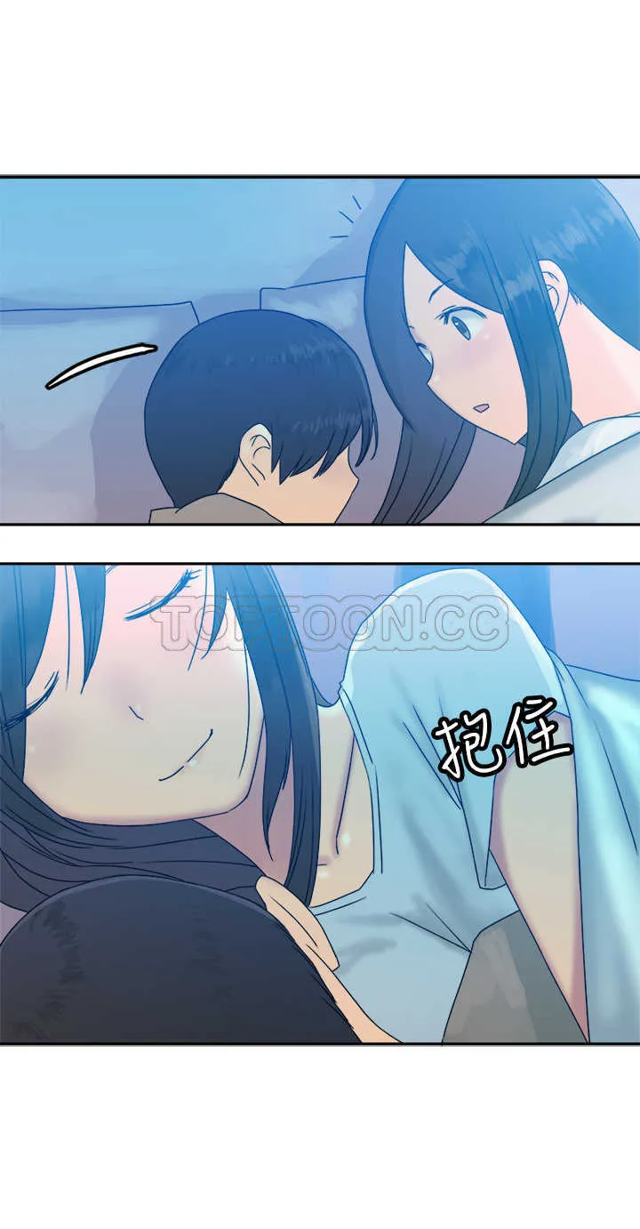 仙女望月什么意思漫画,第35话24图