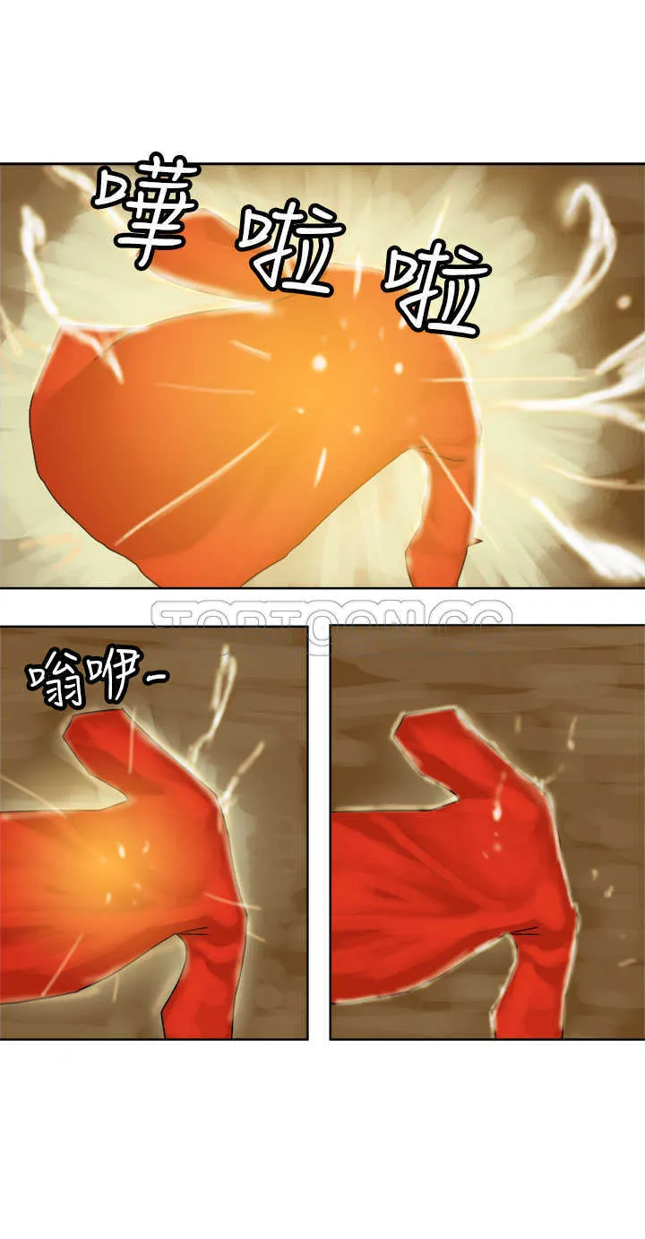 仙女望月什么意思漫画,第37话6图