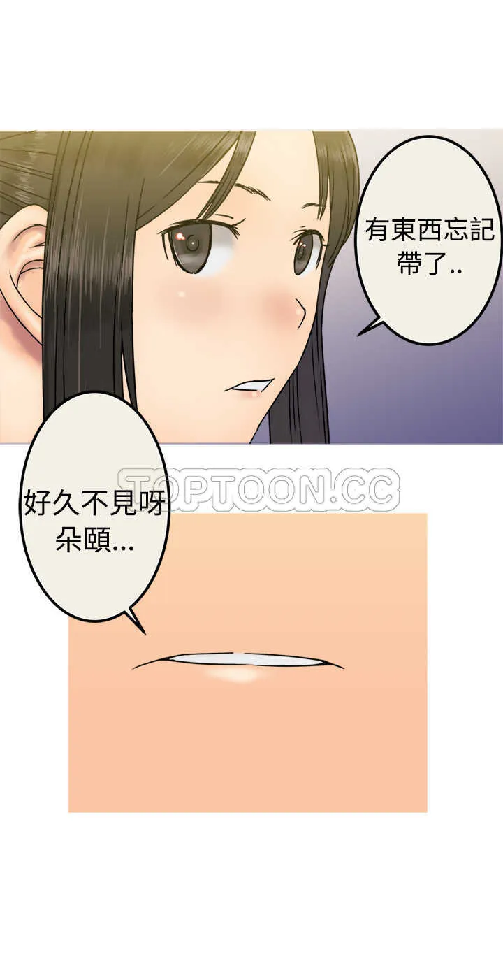 望月仙女傳說(完結)漫画漫画,第27话5图