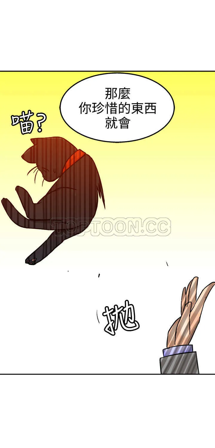 望月仙女傳說(完結)漫画漫画,第16话25图