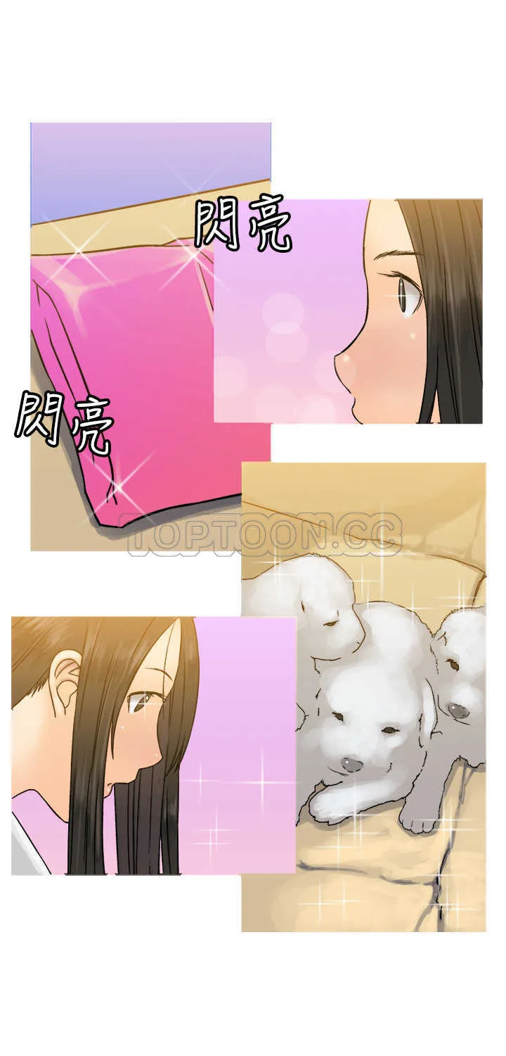 望月仙女傳說(完結)漫画漫画,第19话13图