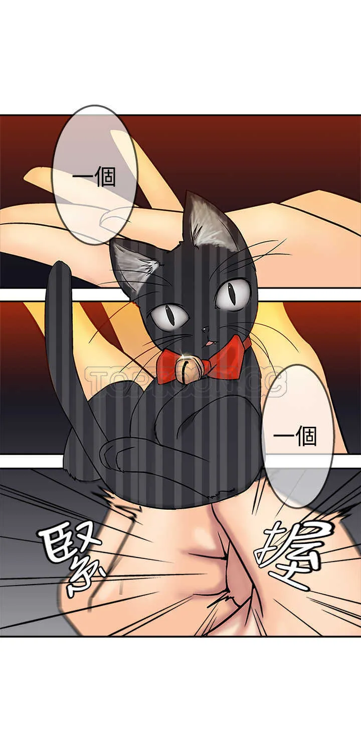 望月仙女傳說(完結)漫画漫画,第16话26图