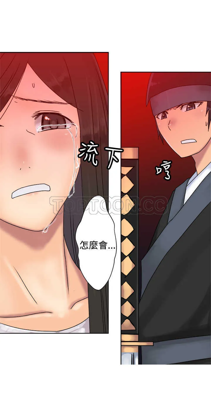 望月仙女傳說(完結)漫画漫画,第36话29图