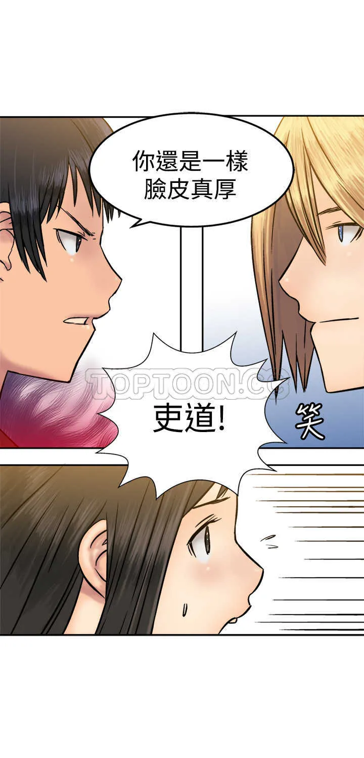 望月仙女傳說(完結)漫画漫画,第15话21图