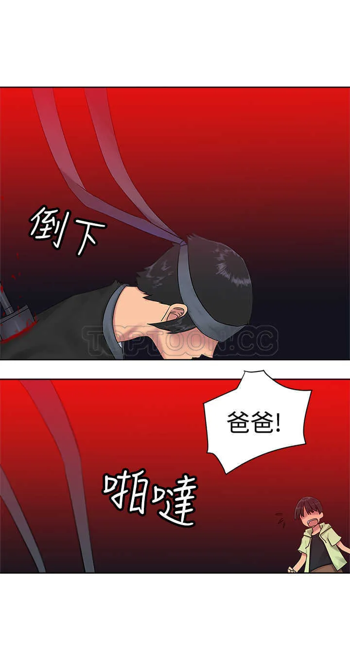 望月仙女傳說(完結)漫画漫画,第38话2图