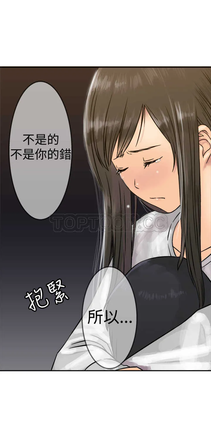 仙女望月什么意思漫画,第17话21图