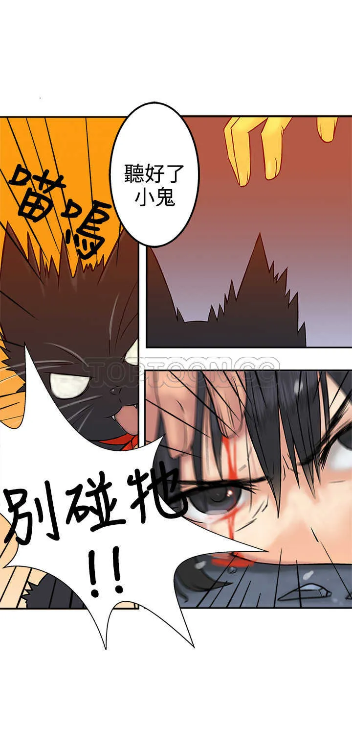 望月仙女傳說(完結)漫画漫画,第16话23图