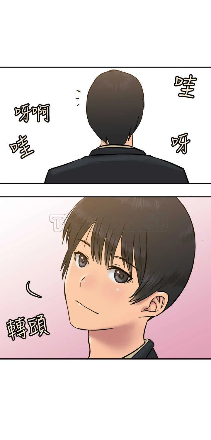望月仙女傳說(完結)漫画漫画,第15话16图