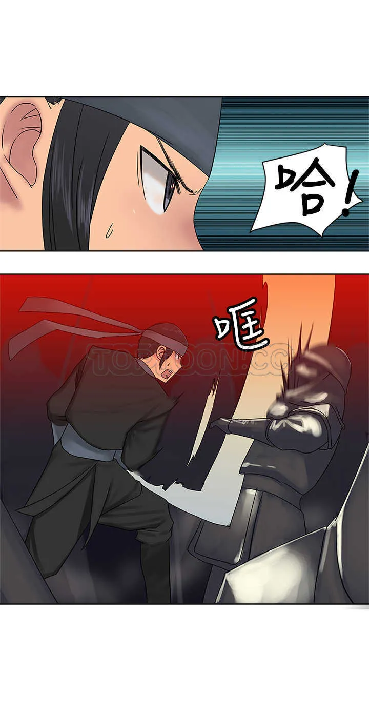 仙女望月什么意思漫画,第37话22图
