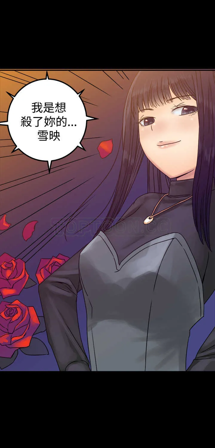 望月仙女傳說(完結)漫画漫画,第25话22图