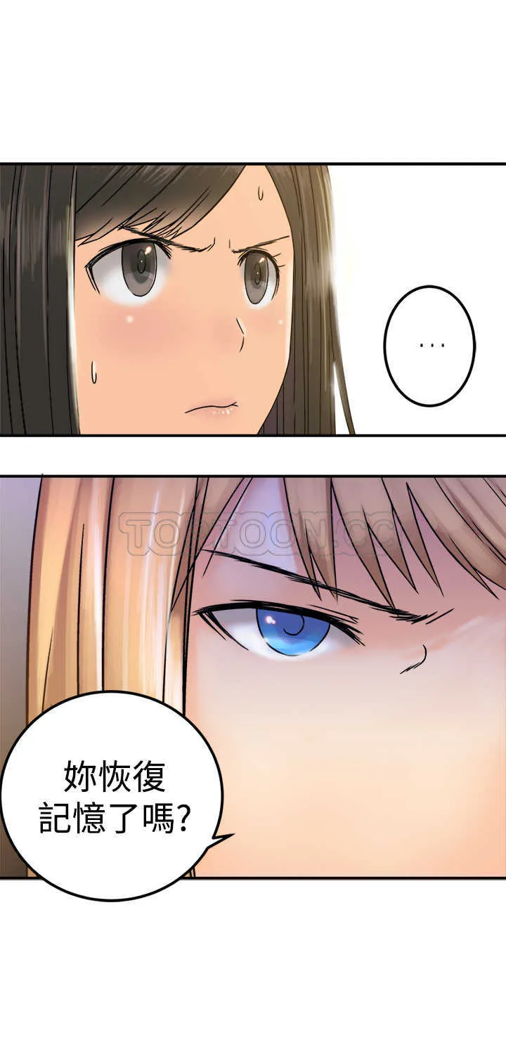 望月仙女傳說(完結)漫画漫画,第22话10图