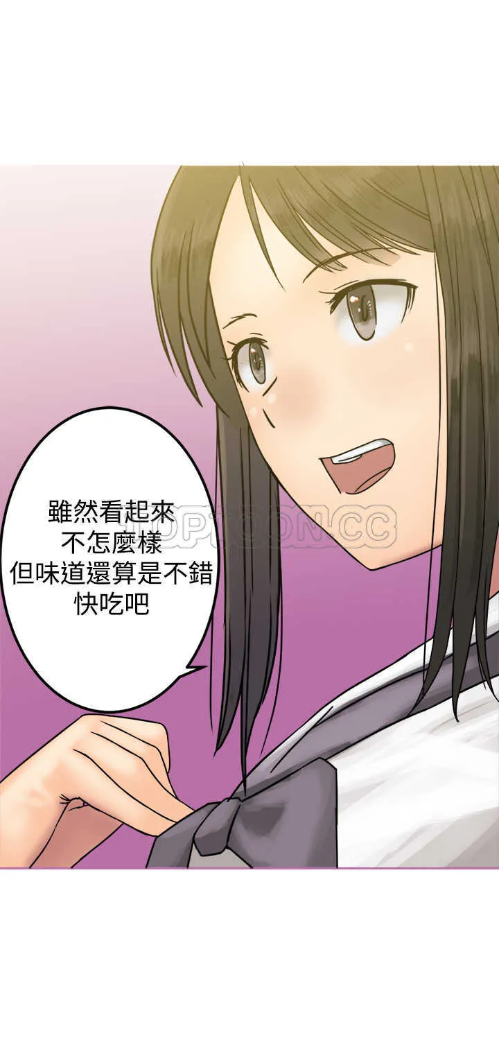 仙女望月什么意思漫画,第26话19图