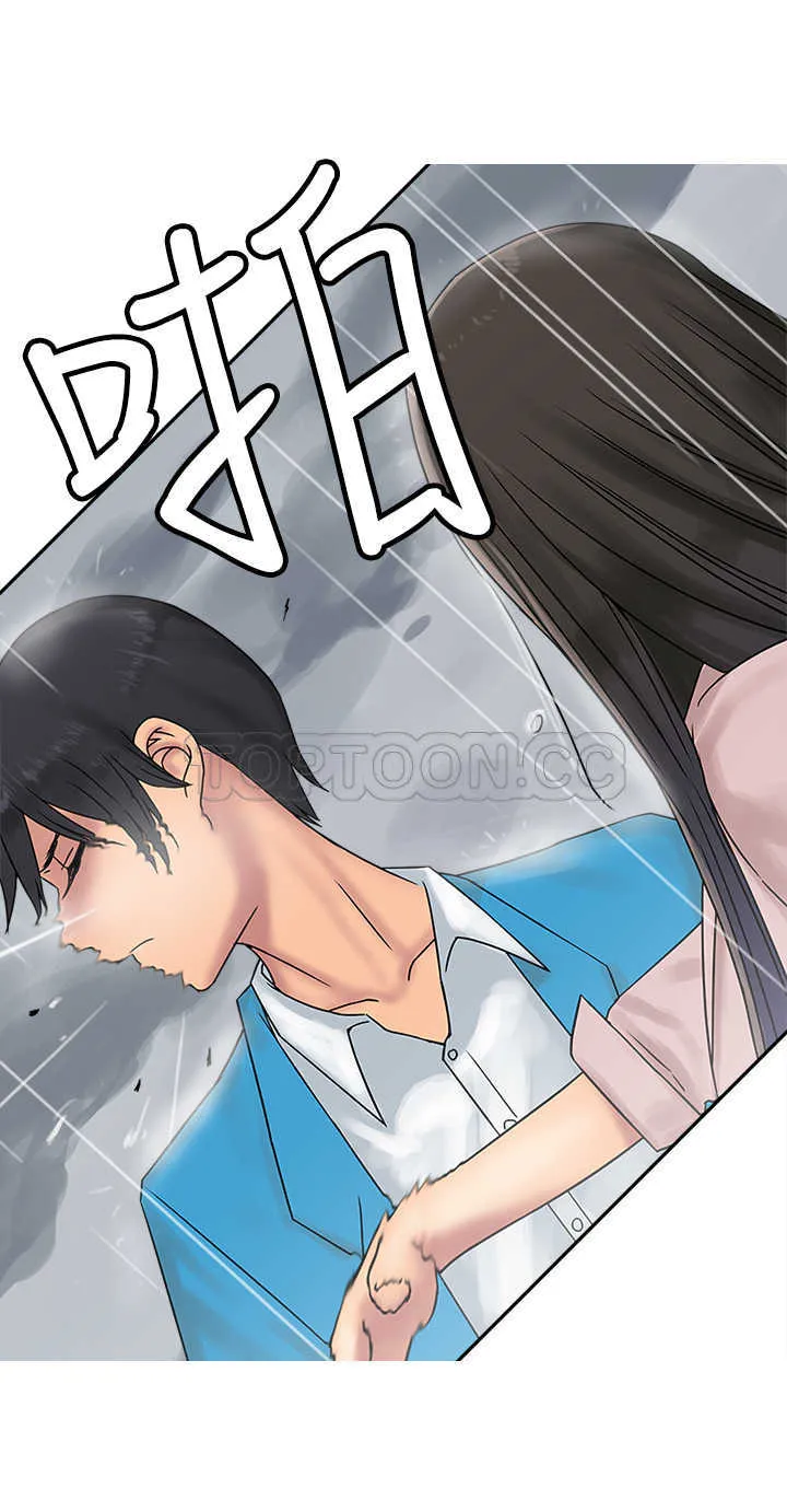望月仙女傳說(完結)漫画漫画,第28话26图