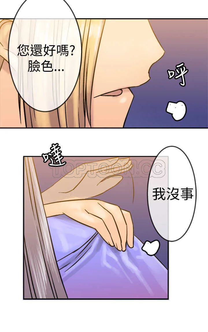 望月仙女傳說(完結)漫画漫画,第18话7图