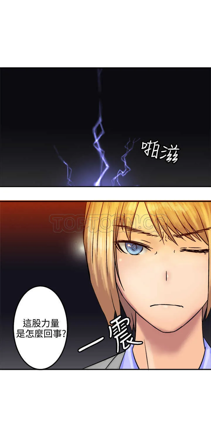 望月仙女傳說(完結)漫画漫画,第16话31图