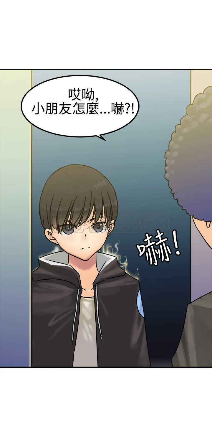 望月仙女傳說(完結)漫画漫画,第24话19图