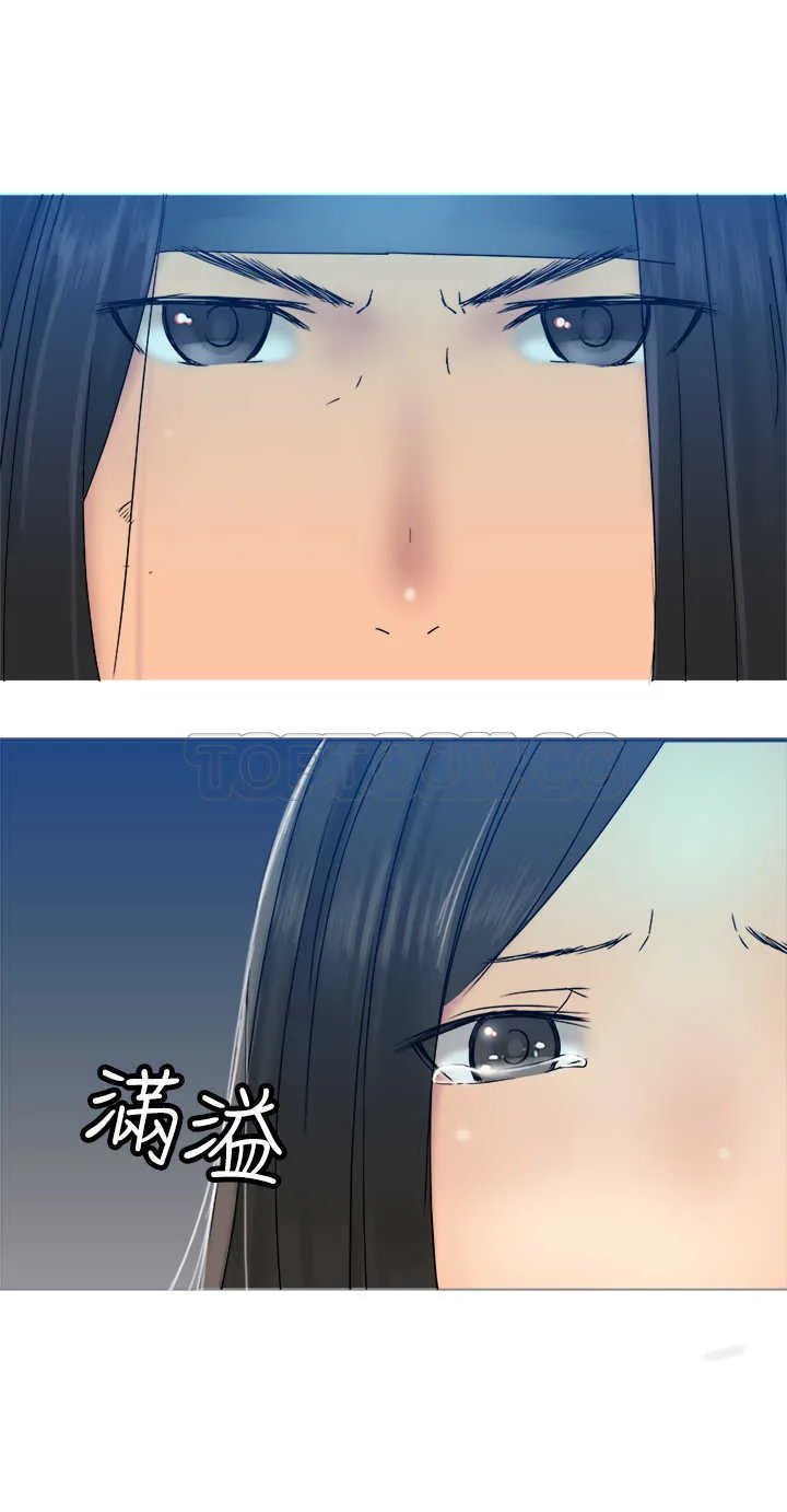 望月仙女傳說(完結)漫画漫画,第30话16图
