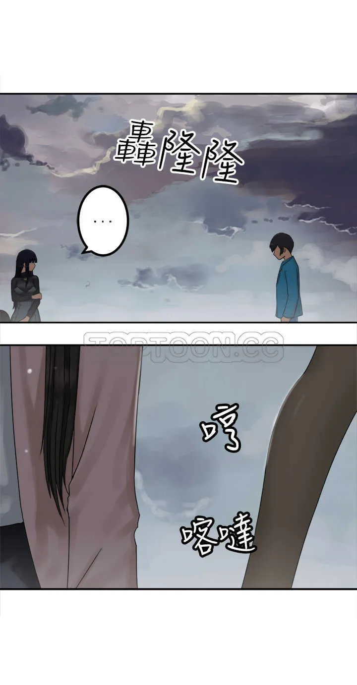 望月仙女傳說(完結)漫画漫画,第28话18图