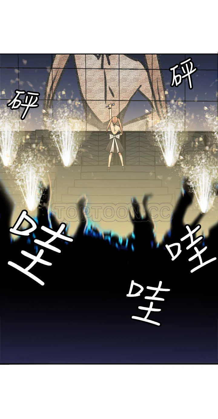 望月仙女傳說(完結)漫画漫画,第34话2图
