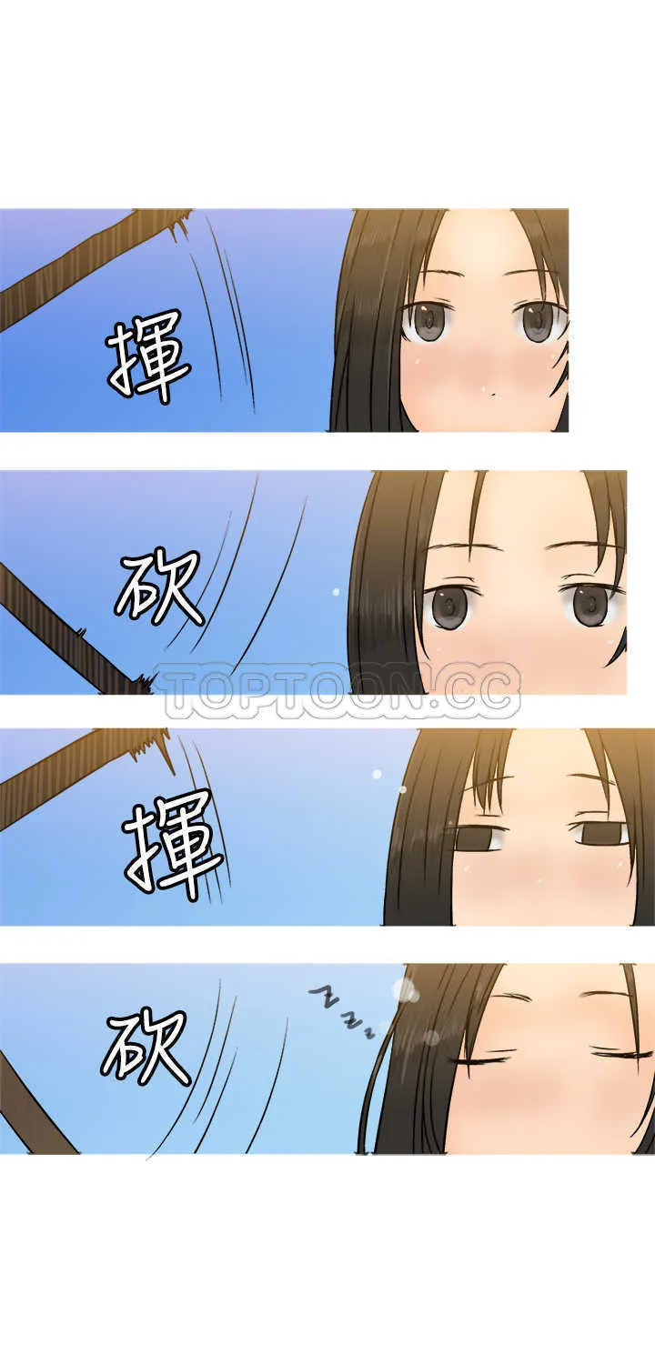 望月仙女傳說(完結)漫画漫画,第19话6图