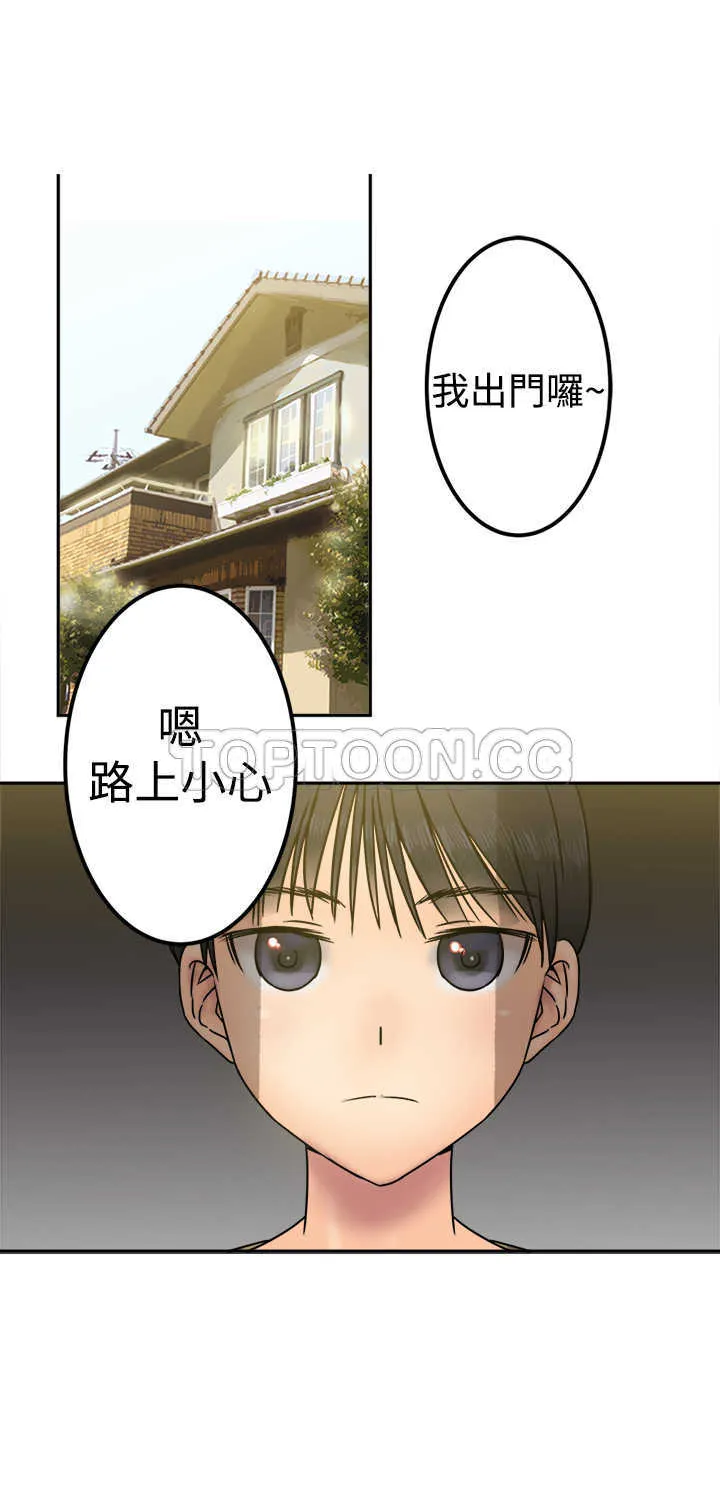 望月仙女傳說(完結)漫画漫画,第24话2图