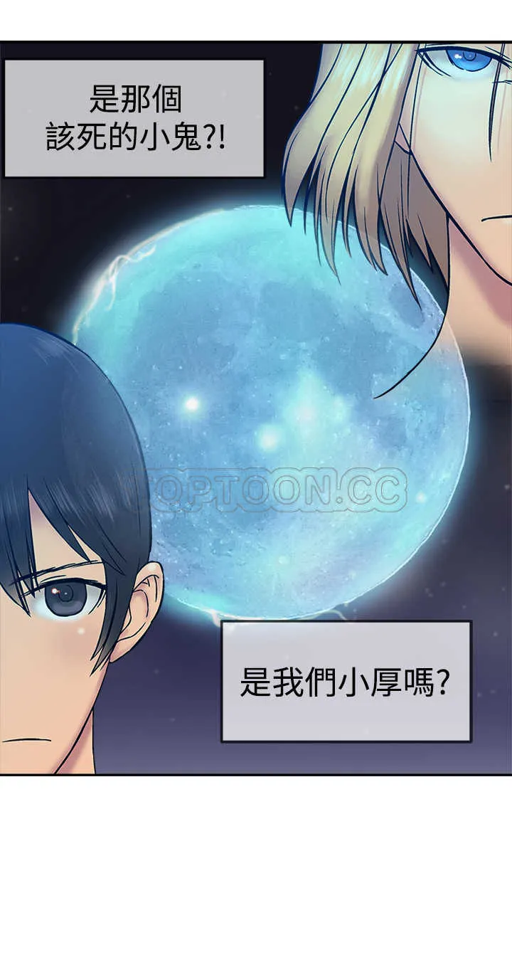 望月仙女傳說(完結)漫画漫画,第18话28图