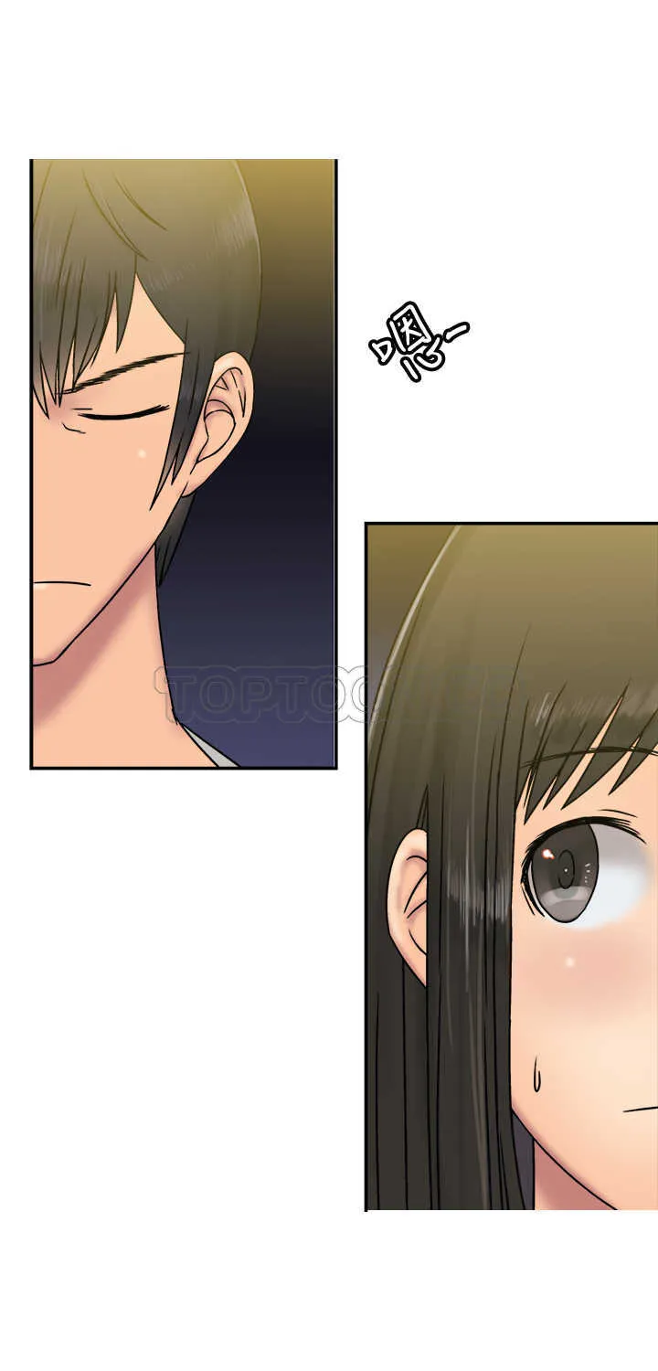 仙女望月什么意思漫画,第21话3图