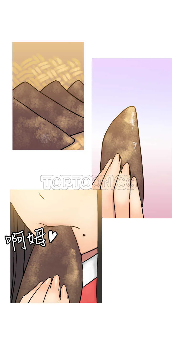 望月仙女傳說(完結)漫画漫画,第19话18图